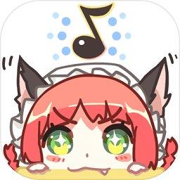 同步音律喵赛客小米版本
