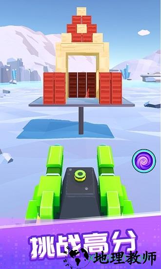 一起来发射红包免费版 v1.0.3 安卓版 1