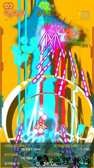 弹幕星期一完整版(BHM Black) v1.0.1 安卓中文版 3
