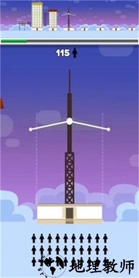 房屋建造师手游 v1.2 安卓版 3