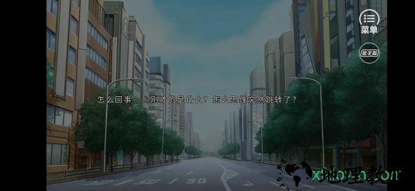 天教分付与疏狂橙光游戏 v3.1 安卓版 0