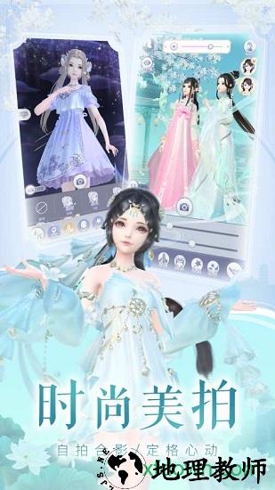 云裳羽衣 v1.0.111 安卓版 2