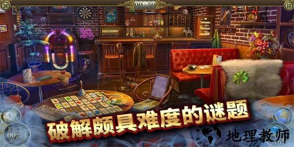 神秘之城寻物历险安卓最新版 v1.54.5400 安卓版 1