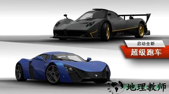 极品飞车最高通缉中文版 v1.3.128 安卓最新版 1