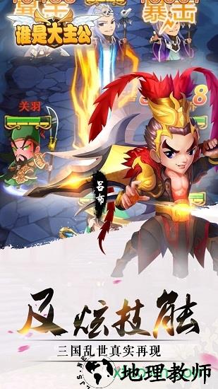 风云在起gm版 v1.0.0 安卓版 2