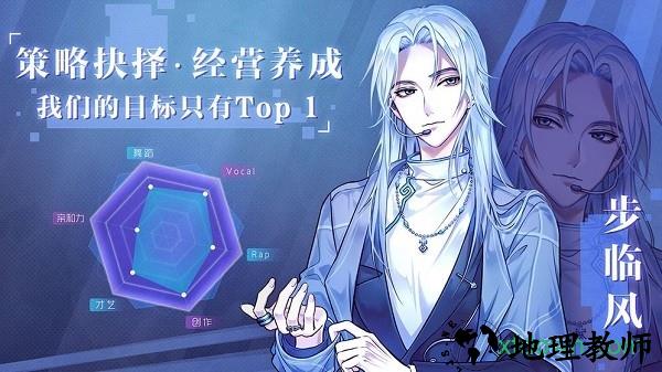 音乐合伙人九游版 v2.0.1202 安卓版 2