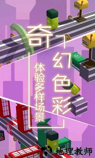 梦境旅途手游 v1.1 安卓版 0