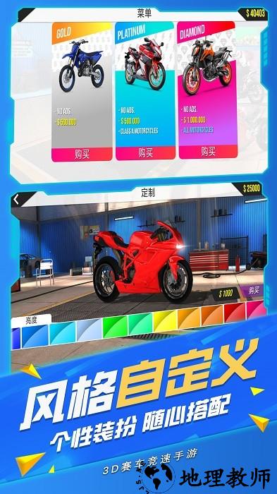 危险道路手游 v2 安卓版 0
