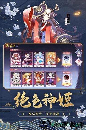 天姬变体验服 v0.15.4 安卓版 2