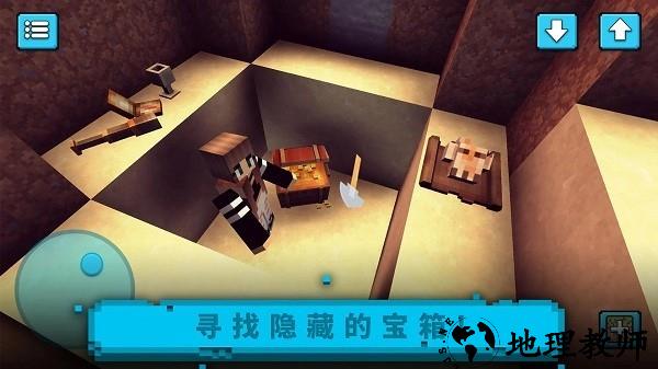 建造像素世界手机版 v300.1.1.3018 安卓版 1