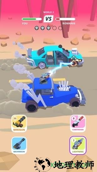 沙漠战车游戏 v1.0.0 安卓版 2
