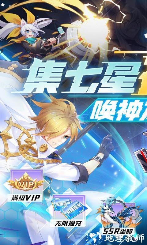 魔法来袭图片 1