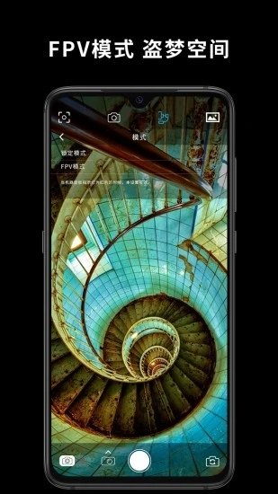 capture2官方版 v2.6.39 安卓手机版 2