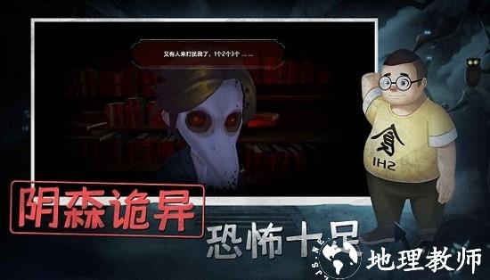 恐怖躲猫猫2最新版2023 v2.3.0 安卓版 2