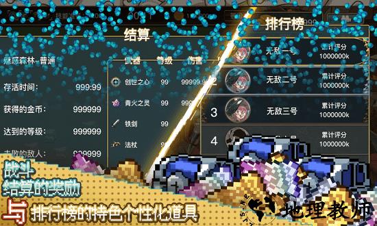 勇者幸存者手游 v0.0.3 安卓版 2