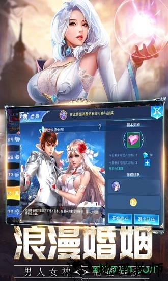 盖娅战记 v1.0 安卓版 2