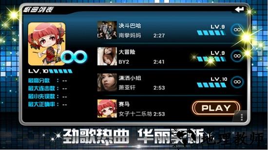 乐动达人安卓版 v1.0.8  安卓版 1