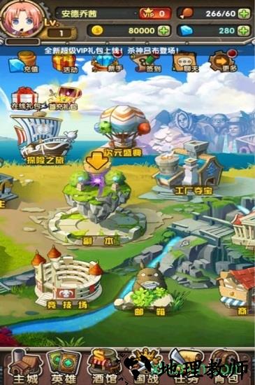 赏金战纪 v1.0.0 安卓版 1