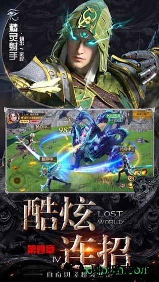 破坏领域手游 v1.01 安卓版 2