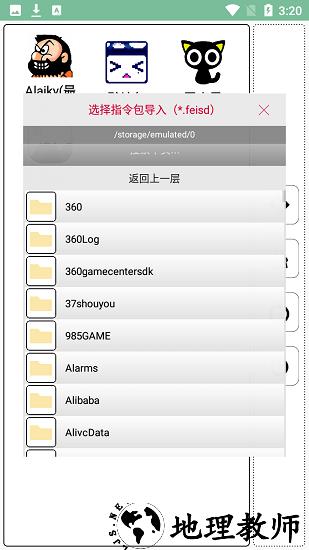 mc命令方块指令大全手机版 v2107 安卓版 2