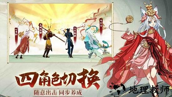 万妖绘卷官方版 v1.9.32 安卓版 1