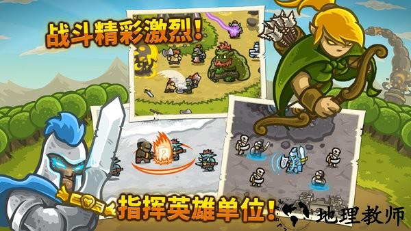 皇家守卫保卫战中文版 v5.6.14 安卓版 0