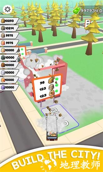 铅笔挖掘建造城市手机版 v1.5 安卓版 0