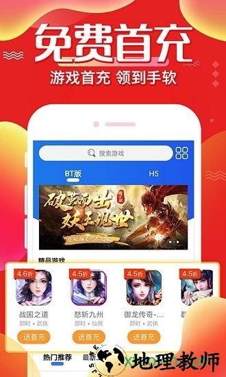 懂游戏尊享版 v1.0.7 安卓版 2