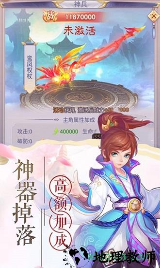 剑与挽歌手游 v4.8.1 安卓最新版 2