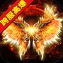昆仑神途安卓版