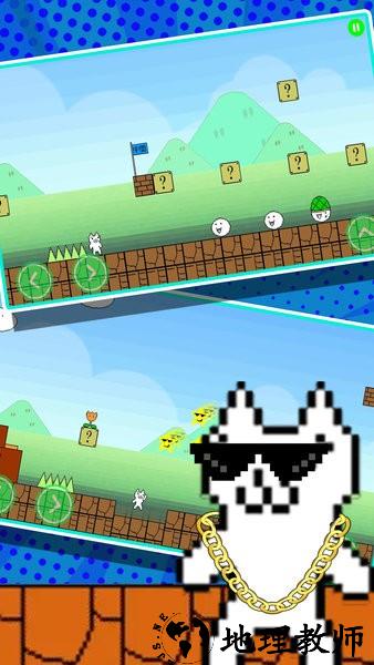 猫里奥大探险最新版 v1.0.1 安卓版 0
