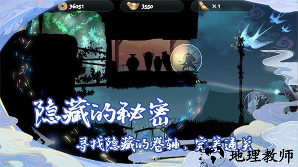 剑之怒游戏 v1.3 安卓版 3
