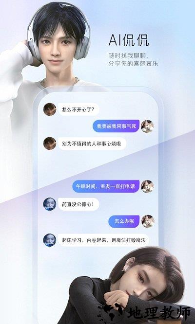 百度输入法谷歌市场版 v11.7.13.23 安卓最新版 1