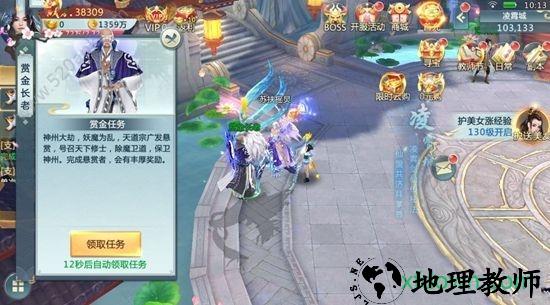 畅玩游戏剑起八荒 v4.5.0 安卓版 1