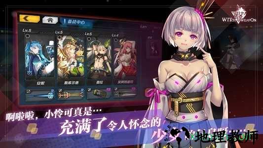 魔女兵器台服客户端 v1.7.1 安卓版 0