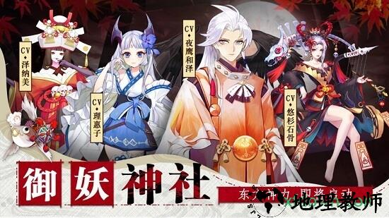 神社少女华为版 v0.14.0 安卓版 0