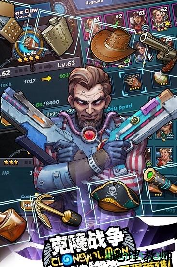 克隆战争手游 v1.4.5 安卓版 2