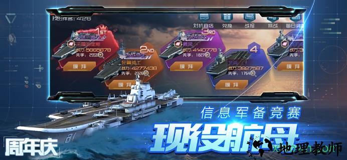 无尽战役手游 v11.1.1 安卓版 3