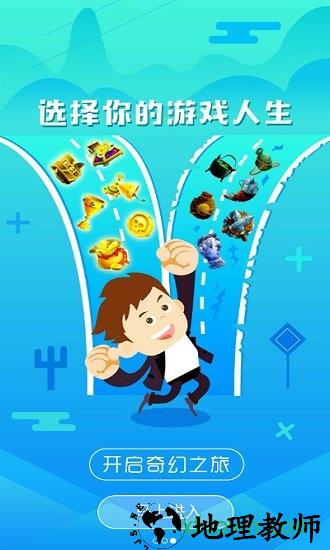 萝卜玩h5游戏平台 v3.5.9 安卓版 1