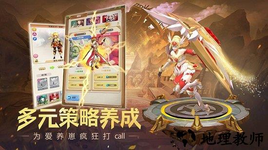 百度萌萌军团手游 v1.4.0 安卓版 3