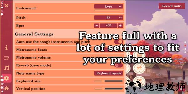 原神弹琴练习软件 v1.0.0.1 安卓版 1