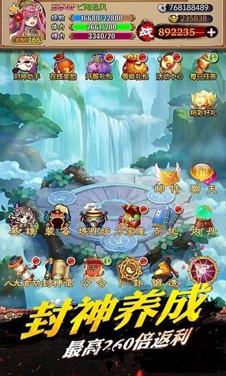 畅感埃及秘藏官方版 v1.2.0 安卓版 3