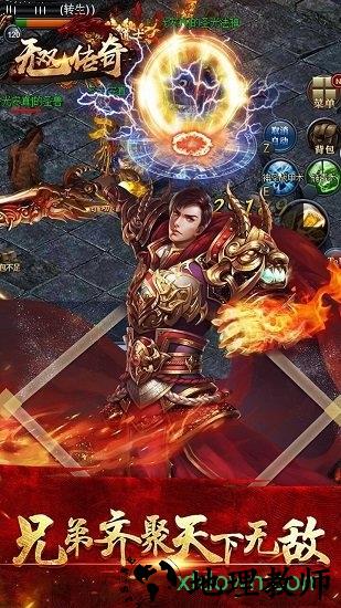 无双传奇176移动版 v5.0.2 安卓版 2
