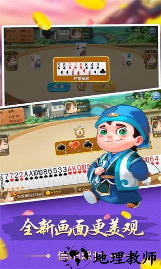 黑七游戏 v16.10.03061901 安卓版 2