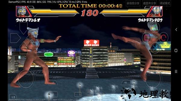 奥特曼格斗进化2中文版 v3.3.2 安卓版 0
