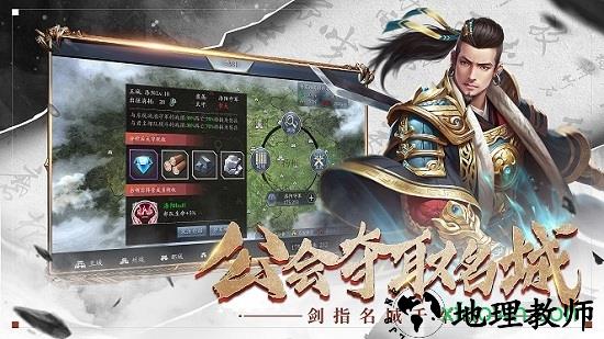 开黑三国专业版 v2.9.8 安卓版 0
