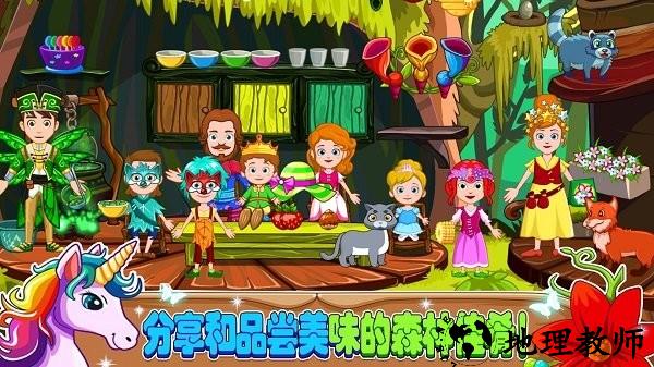 小小童话森林手游 v2.7 安卓版 3
