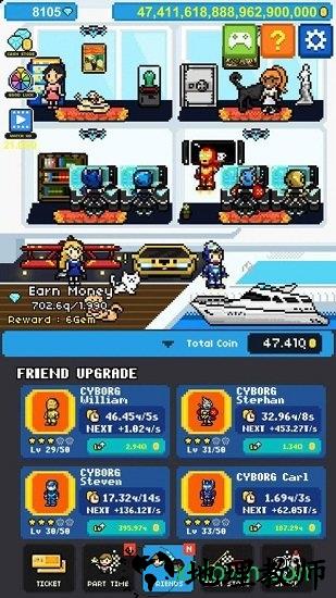 白手起家亿万富翁 v1.0.1 安卓版 3