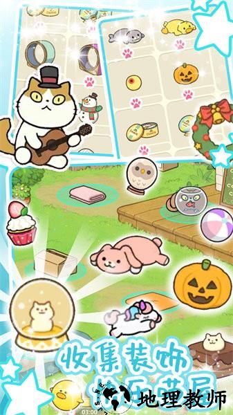 地铁遇见猫手游 v1.0 安卓版 2