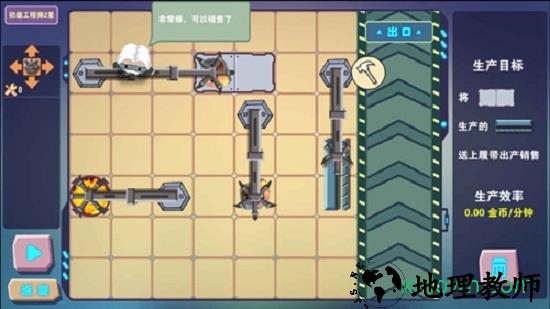 汽车工厂 v1.0 安卓版 1